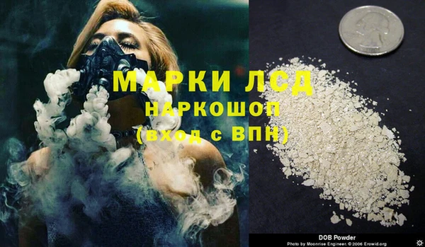 COCAINE Богородицк