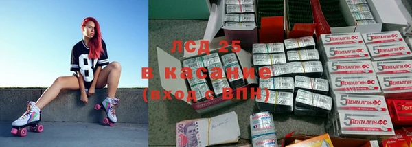 COCAINE Богородицк